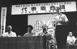 John at Hiroshima Indoor Meeting 1961